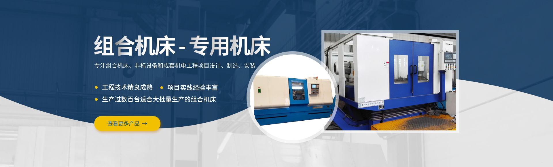 安陽紅(hong)鋼機械裝(zhuang)備有限(xian)公司
